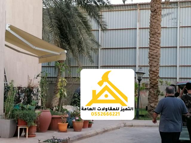 مظلات متحركة