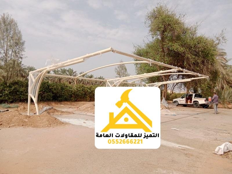 هيكل مظلة سيارة حديدي مقوّس قبل تركيب القماش