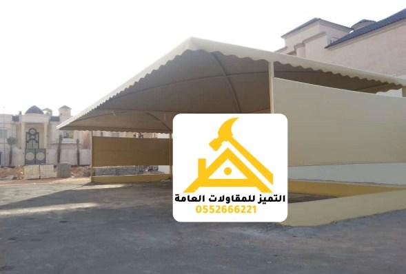 مظلة سيارة بيج بستارة جانبية