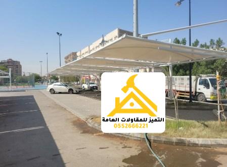 مقارنة مظلات ثابتة ومتحركة