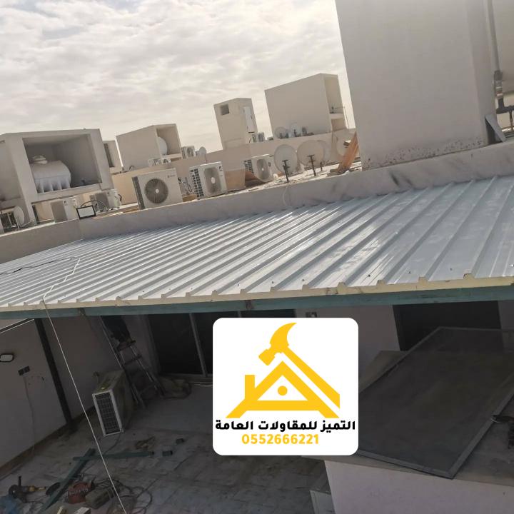 حداد هناجر ومستودعات 