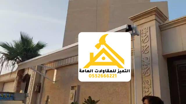 مظلات مواقف سيارات