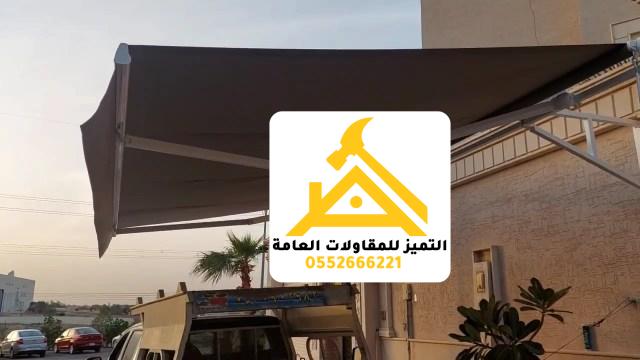 مظلات مواقف سيارات