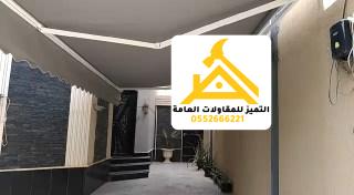 مظلات متحركة