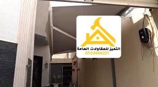 مظلات متحركة