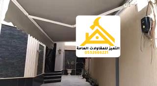 مظلات واجهات المنازل