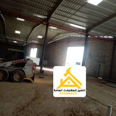 مقاول هناجر ومستودعات