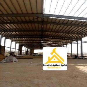 مقاول هناجر ومستودعات في الرياض