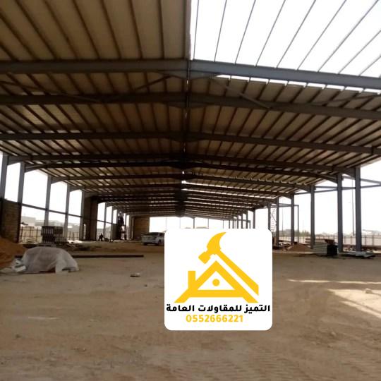 مقاول هناجر ومستودعات في الرياض