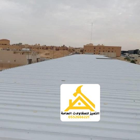 سقف واسع منفّذ بألواح ساندوتش بانل