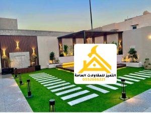 برجولات حدائق الرياض
