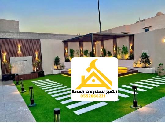 برجولات حدائق الرياض