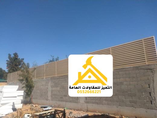 تركيب سواتر حديد الرياض