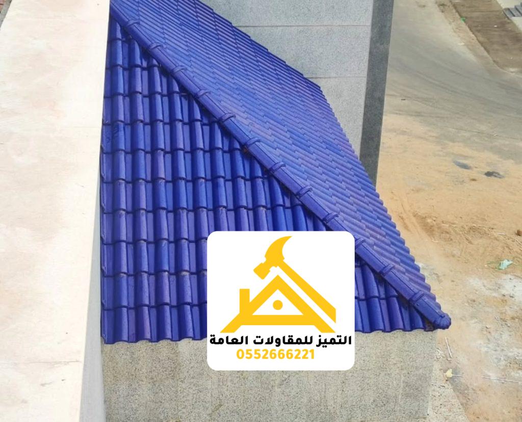 قرميد أسطح المنازل 