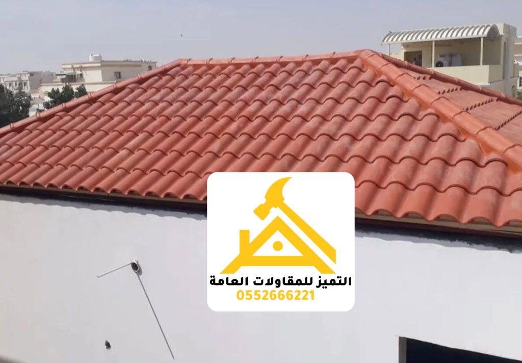 سقف قرميد أحمر مائل بحواف مستوية