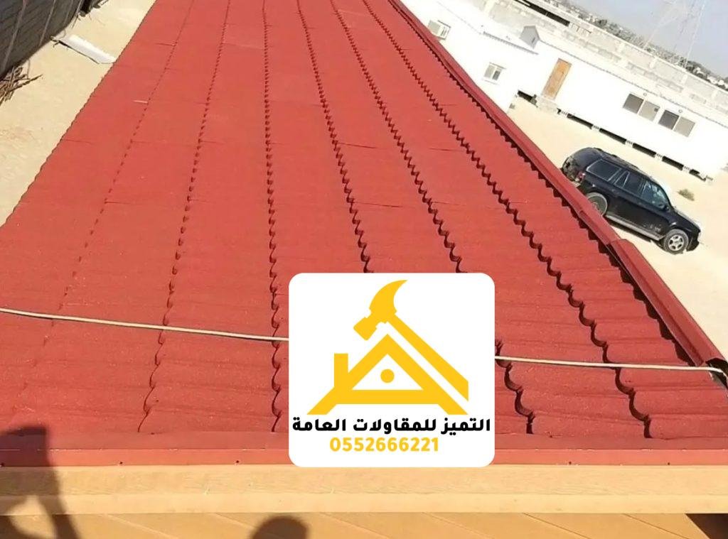 تركيب قرميد على سطح