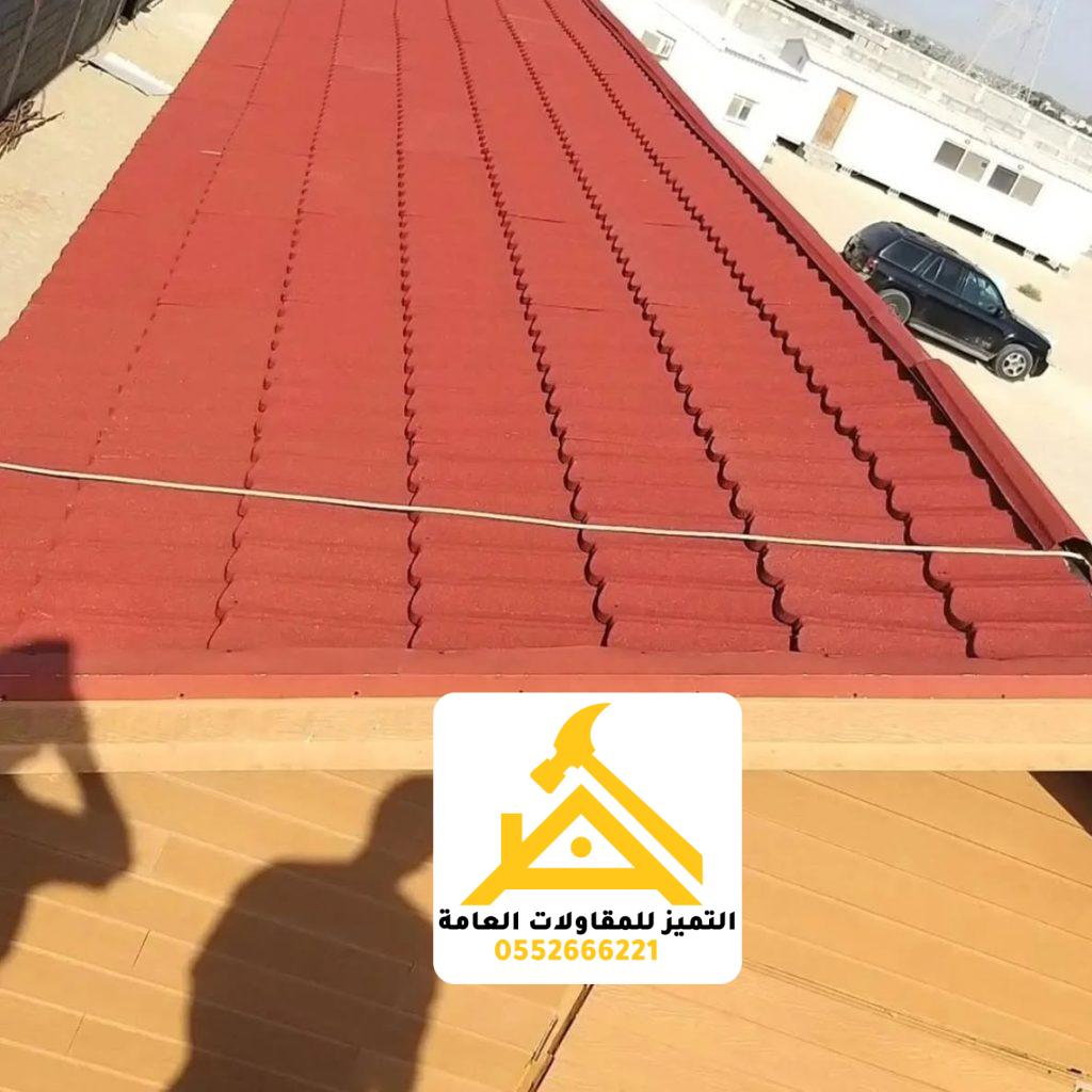 قرميد أسطح المنازل