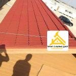 سقف ممتد بألواح قرميد معدني أحمر