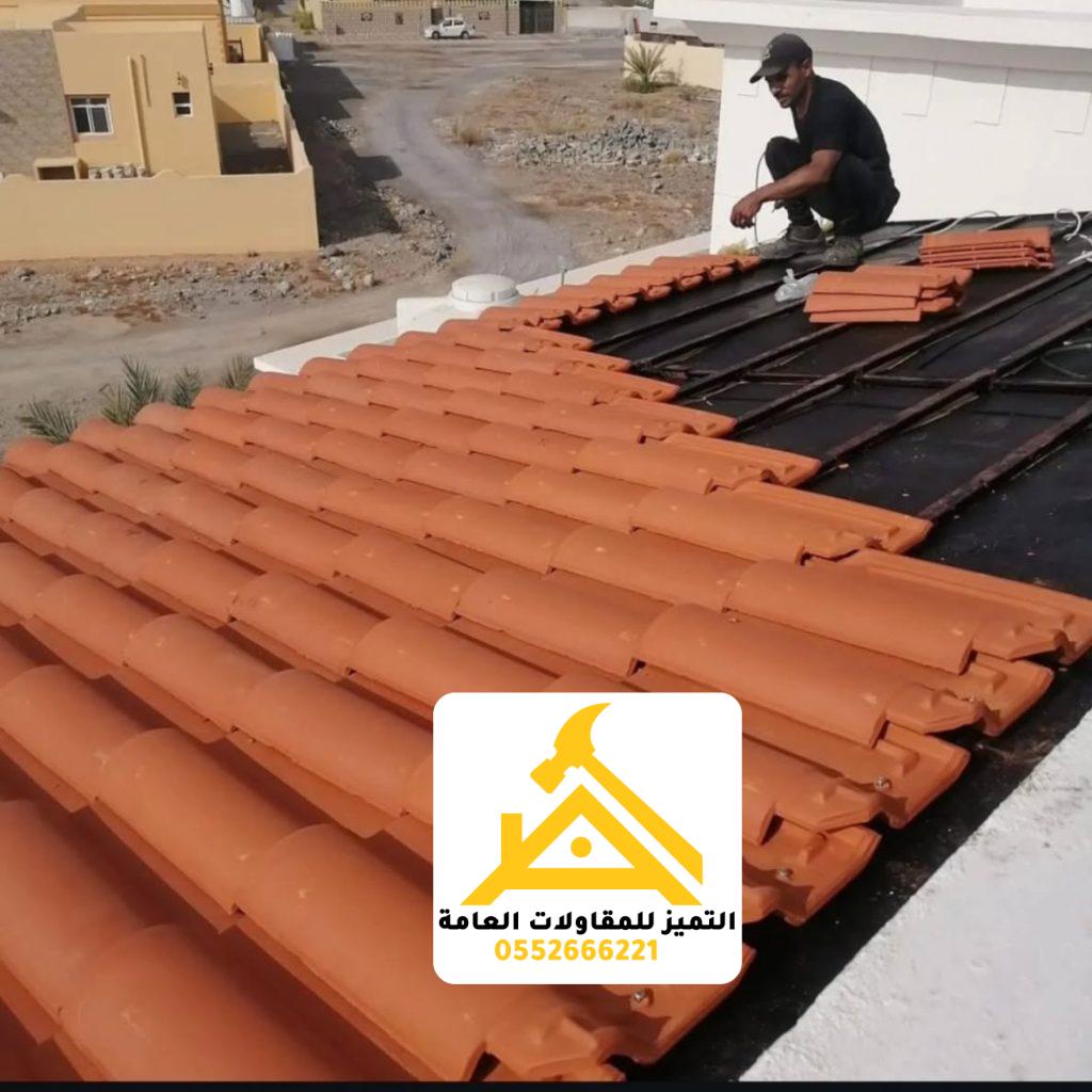 قرميد أسطح المنازل