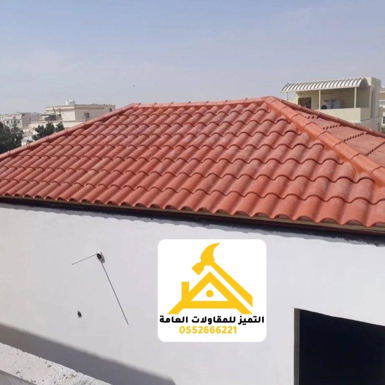 قرميد أسطح المنازل