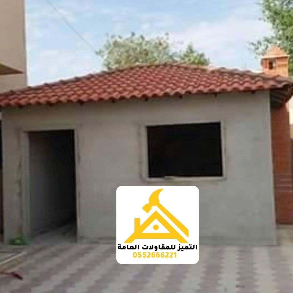 مبنى خارجي صغير بسقف قرميد أحمر بأربعة ميول