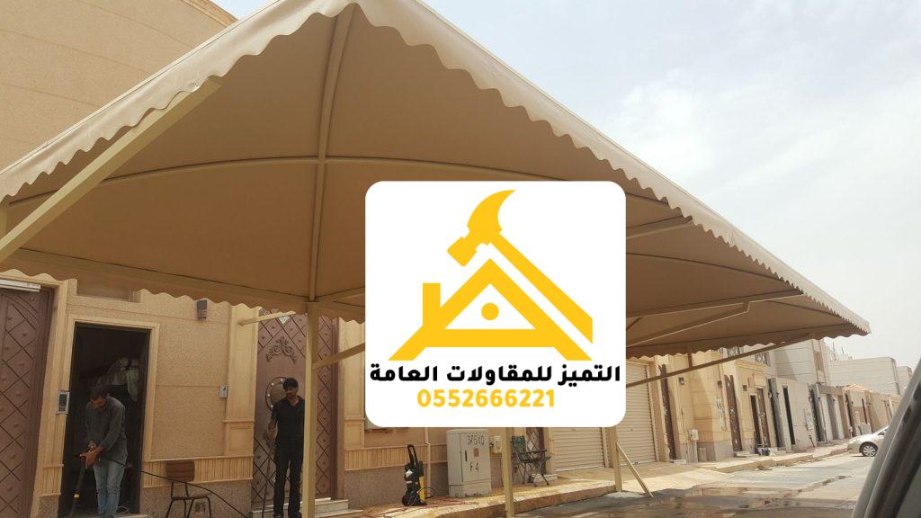 أفضل مظلات سيارات بالرياض