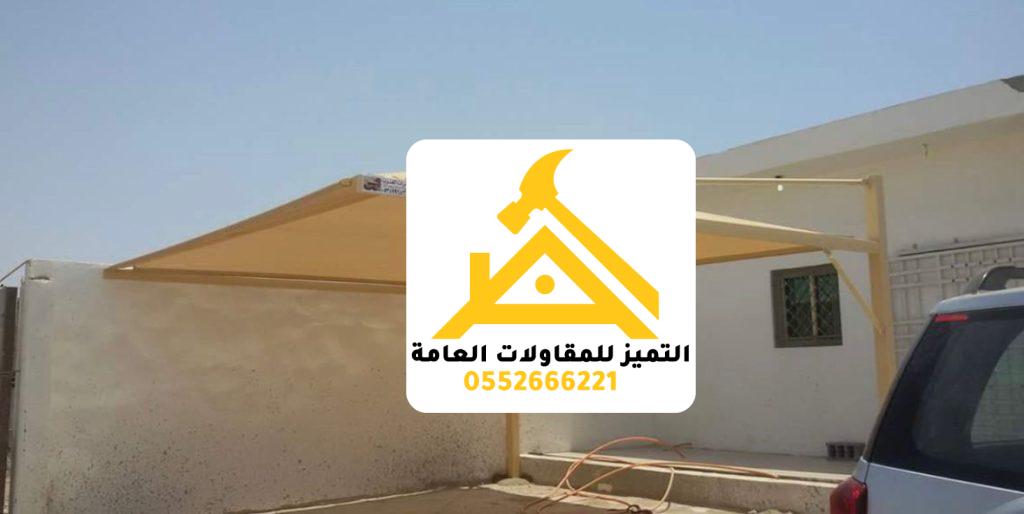 أفضل مظلات سيارات بالرياض