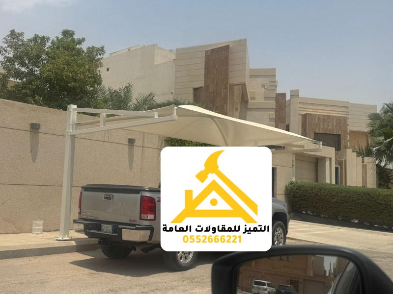 أفضل مظلات سيارات بالرياض