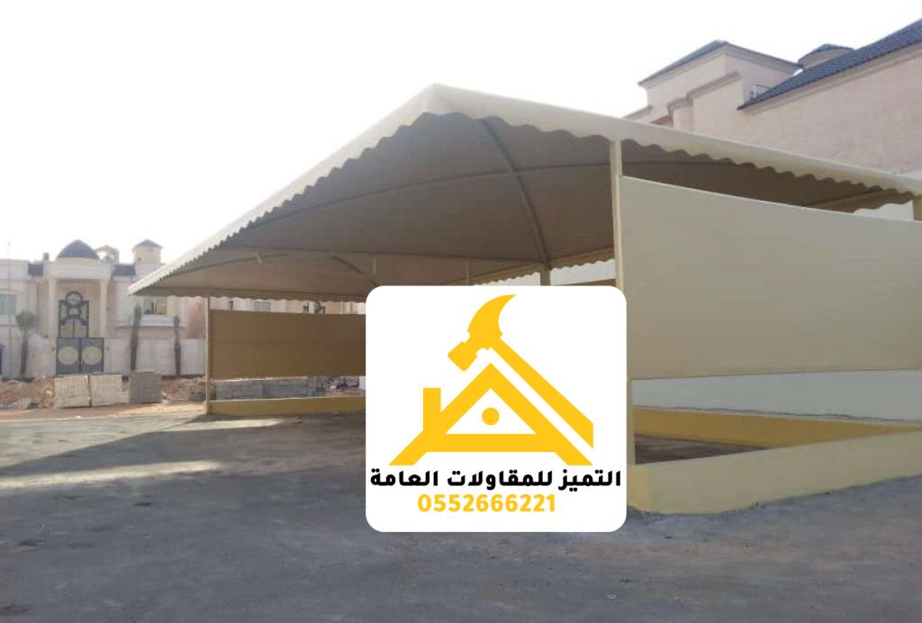 أفضل مظلات سيارات بالرياض