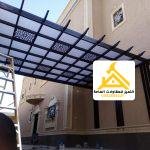 تركيب مظلات حديد للسيارات الرياض