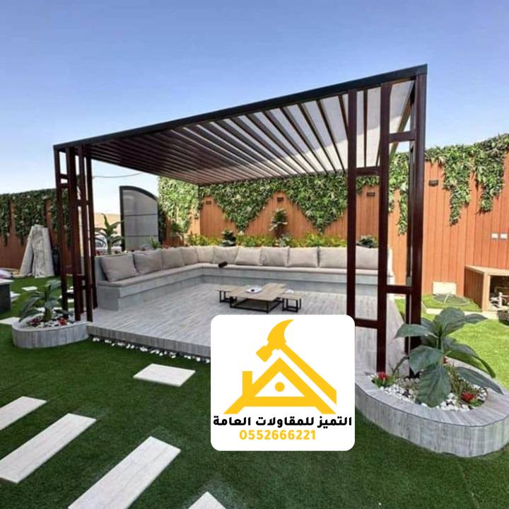 مظلات حدائق منزلية بالرياض