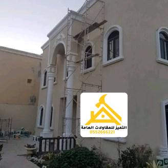 تشطيب مباني بالرياض