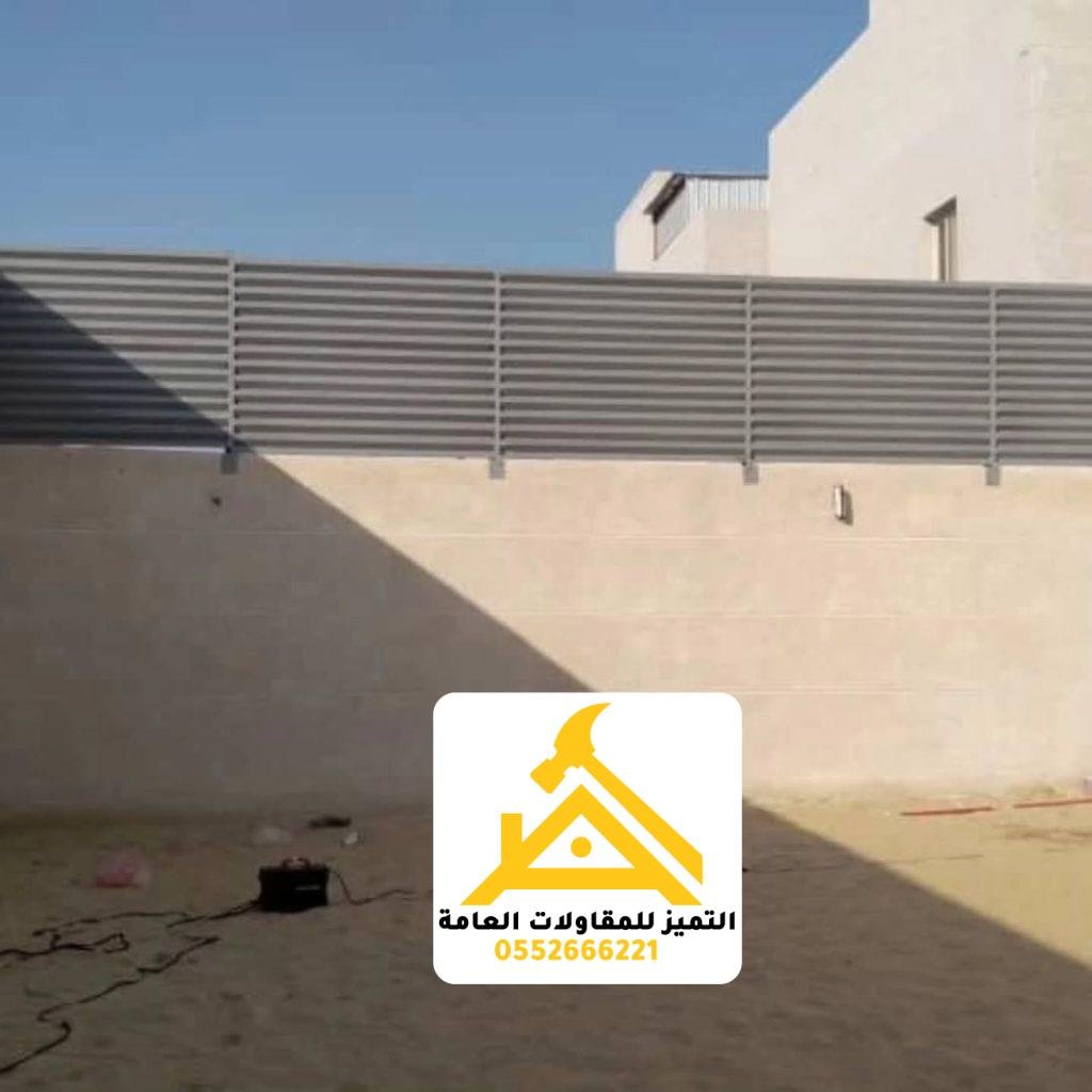 سواتر شرائح على سطح مبنى