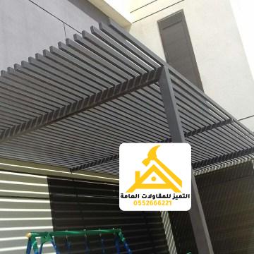 تركيب مظلات حديد