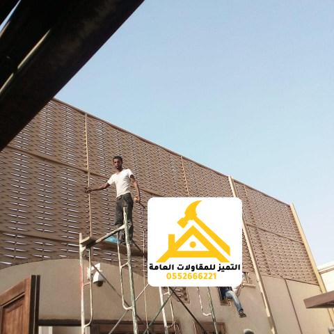 سواتر بلاستيك بالرياض