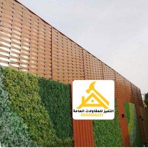 سواتر بلاستيك بالرياض