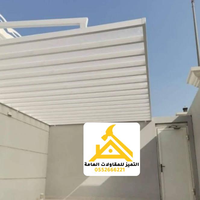 مظلات لكسان بالرياض