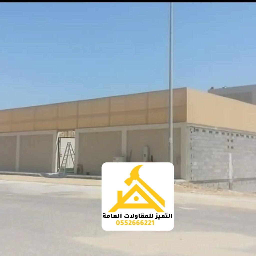  سواتر قماش بالرياض 