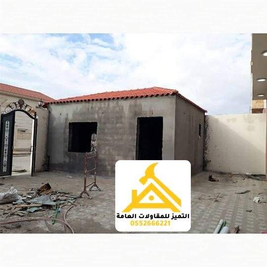 مبنى خارجي صغير بسقف قرميد أحمر