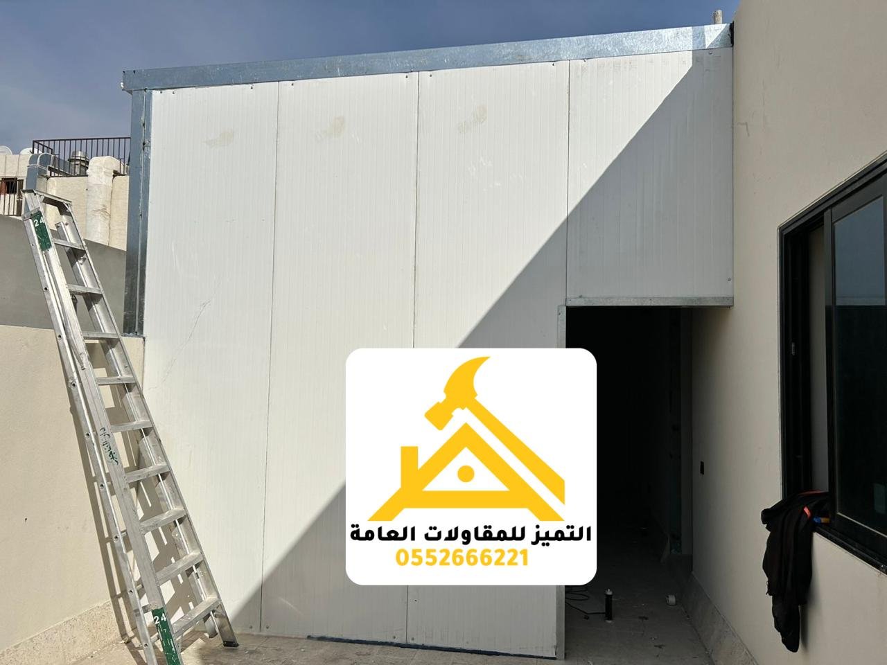 تركيب ألواح سقف الساندوتش بانل بعد إزالة الشينكو