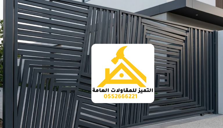 سعر سواتر شرائح حديد