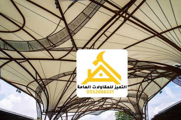مظلات سيارات متحركة