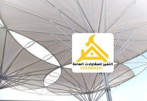 مظلات سيارات مودرن