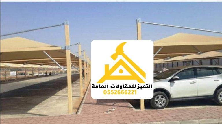 مظلات كابولية على أعمدة معدنية بمنظر من مستوى الأرض