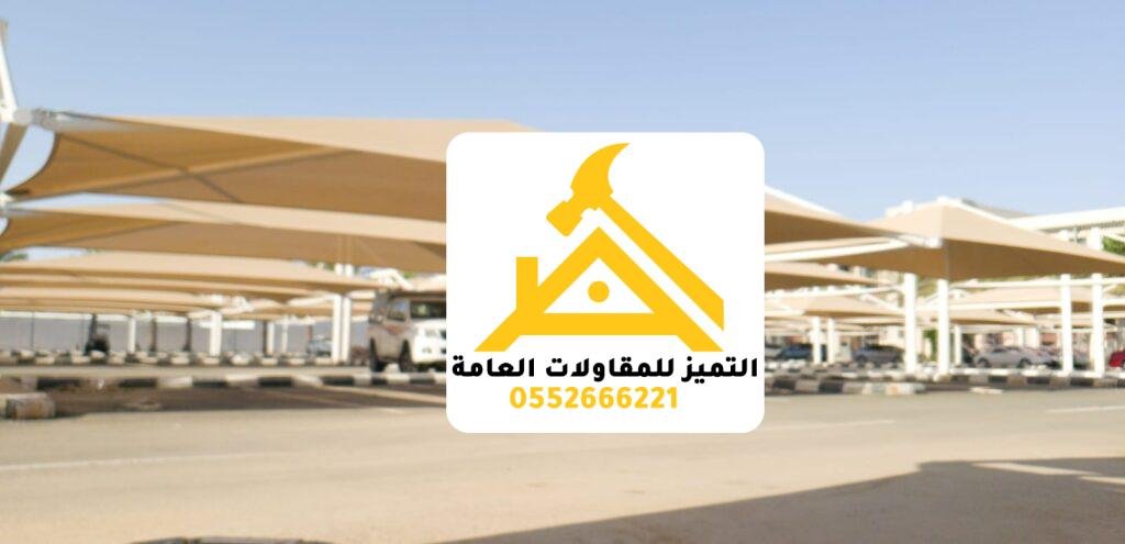 صفوف منجزة من المظلات الكابولية