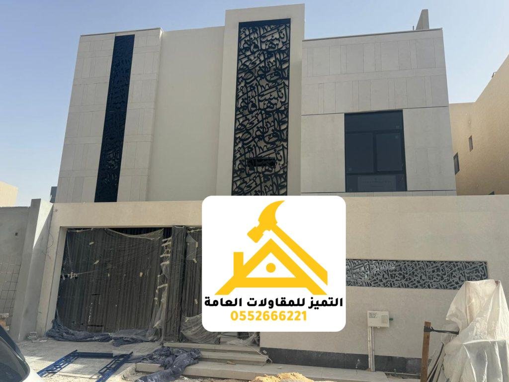 واجهة مبنى فاتحة بلوح طولي من الحديد المقصوص بالليزر بنقش خط عربي وعناصر حديد منقوشة عند مستوى المدخل