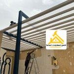 مظلات مدارس لكسان