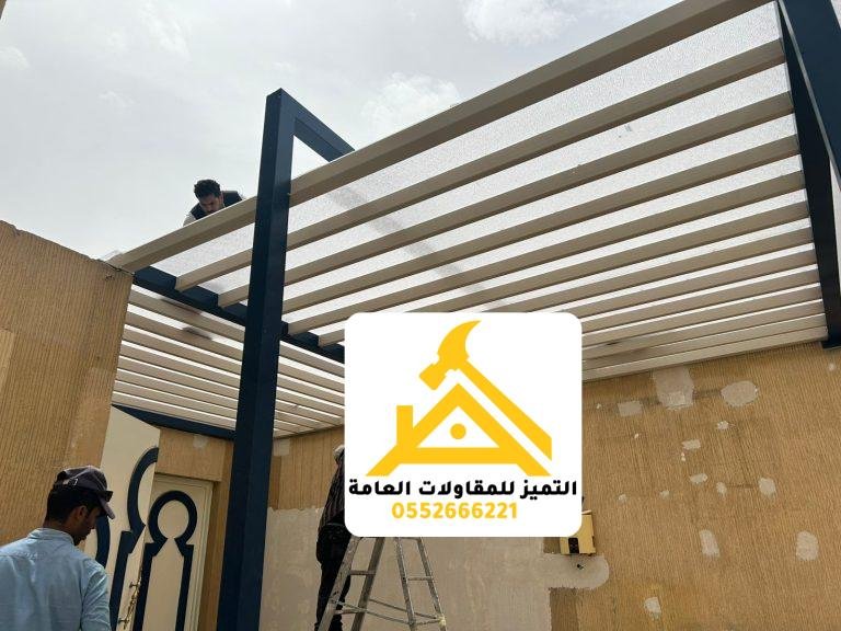 مظلات مدارس لكسان