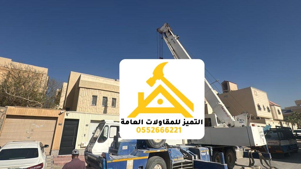 رافعة في موقع العمل لرفع أجزاء الهيكل