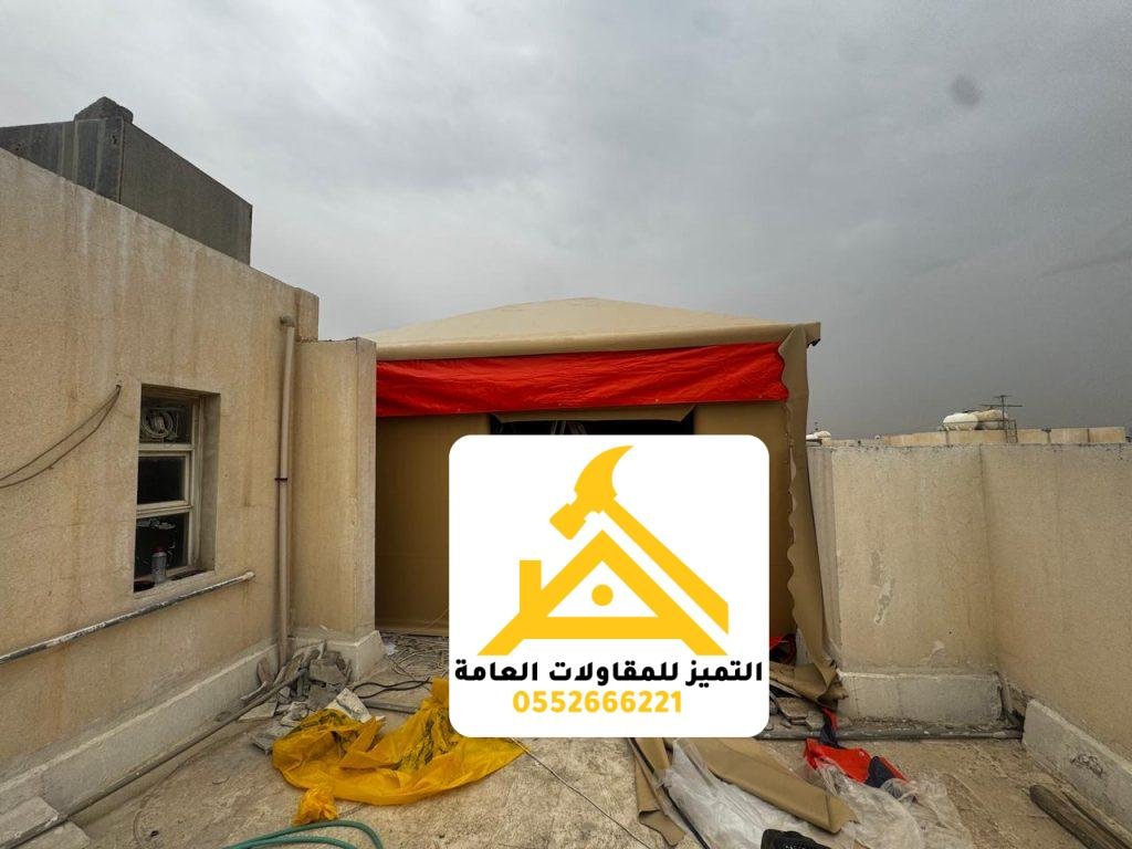 مظلة معدنية خارجية منفذة من أعمال التميز للمقاولات
